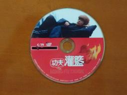 裸片電影DVD-【捍衛戰警】SPEED-基努李維、珊卓布拉克 歷史價格詳細信息