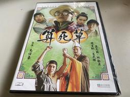 AV視聽小舖 ( DVD ) 星際大戰  前傳三部曲 + 三部曲 歷史價格詳細信息