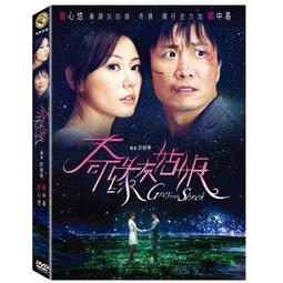 正版劉心武揭秘《紅樓夢》下卷 劉心武 著 文學理論文學評論與研究文學  譯林出版社 歷史價格詳細信息