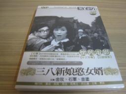 全新懷舊影片《一片深情》DVD 演員：林青霞 秦祥林 歷史價格詳細信息