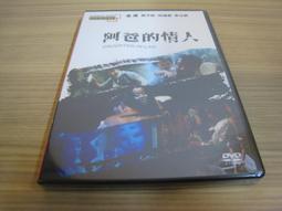 全新影片《種子戰爭》DVD 五家跨國企業主宰了全球一半以上的種子市場 歷史價格詳細信息