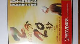 【20秒速熱 睫毛夾】美睫夾 電動睫毛夾  燙睫毛神器 可充電卷翹器 專業定型睫毛夾 持久翹卷 夾出太陽花 歷史價格詳細信息