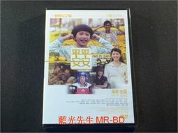 My Dad Used to be So Cool  我有一個酷老爸 (精裝) 歷史價格詳細信息