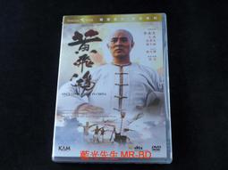[藍光先生DVD] 高山上的熱氣球 Echo (原創正版) 歷史價格詳細信息