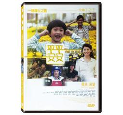 My Dad Used to be So Cool  我有一個酷老爸 (精裝) 歷史價格詳細信息