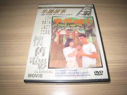 經典懷舊臥龍生溫瑞安黃鷹武俠國語合集連續劇金劍雕翎MP4U盤 歷史價格詳細信息