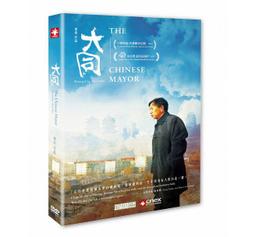 【DVD館】6DVD盒裝《蔡志忠中國經典動畫：歷史傳奇.三國志、水滸傳、封神榜12、聶隱娘、龍女》#Q08HKCC 歷史價格詳細信息