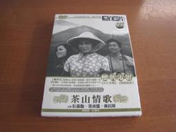 全新懷舊影片《一片深情》DVD 演員：林青霞 秦祥林 歷史價格詳細信息