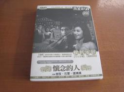 全新懷舊影片《一片深情》DVD 演員：林青霞 秦祥林 歷史價格詳細信息