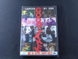 [藍光先生DVD] 電影之神 It's a Flickering Life (采昌正版) 歷史價格詳細信息