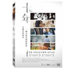 合友唱片 十九兩樂團 ／《我能告訴你的只是一個故事》 CD 歷史價格詳細信息