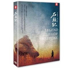 Legend of the Sand Dollar Vtg Wooden Lacquer Plaque Wall Art/Hanging--6&quot; x 8&quot; 歷史價格詳細信息