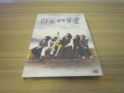 全新林依晨【美好的旅行】CD (限量紀念精裝版)『美好的旅行』相框+4張依晨肖像寫真 歷史價格詳細信息