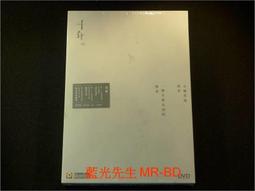Ten Years, Ten Cities: The Work of Terry Farrell & Partners 1991-2001 -9781856692755 歷史價格詳細信息
