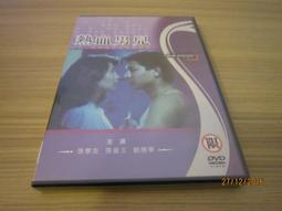 劉德玉學術思想與臨床經驗集 歷史價格詳細信息