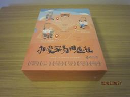 小辣椒 愛情的熱度 宣傳品 原版專輯 CD【明鏡影音館 2004 J】 歷史價格詳細信息