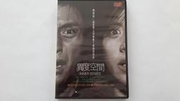 [福臨小舖](空中危機 茱蒂佛斯特 附1張章節 有特別收錄 正版DVD) 歷史價格詳細信息