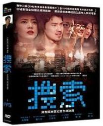 姚晨蘇明玉同款ins韓國春秋圍巾百搭空姐OL小領巾小絲巾小方巾女~爆款~特價 歷史價格詳細信息