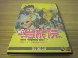 全新韓影《龍屢閣：無情都市》DVD 池一株 正花 張義秀 歷史價格詳細信息