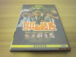 全新影片《盜速飛車》DVD 安東尼歐尼格特 史考特伊斯威特 安娜德哈瑪絲 玩命關頭幕後團隊飆速鉅獻 歷史價格詳細信息