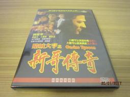 全新 奇哥absrba嬰兒帽+巧虎襪+手套 歷史價格詳細信息