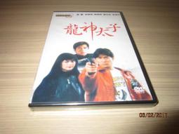 全新韓影《龍屢閣：無情都市》DVD 池一株 正花 張義秀 歷史價格詳細信息