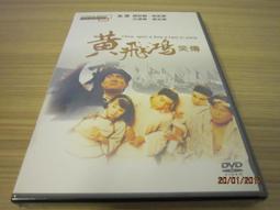 DVD 電影【曾有一個人，愛我如生命】2023年國語 /中字 歷史價格詳細信息