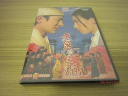 全新港劇《生命有明天》DVD (全34集) 吳鎮宇 宣萱 王亞楠 舒暢 呂頌賢 歷史價格詳細信息