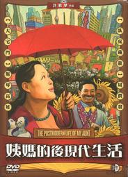 省媽咪～迪士尼。Disney tsum tsum 。保溫瓶。全新。粉紅色 歷史價格詳細信息