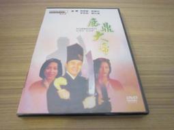 ＊全新＊ 劉以豪 大型 帆布 購物 提袋 歷史價格詳細信息