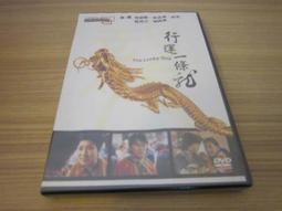 全新經典電影《一本漫畫2 摩登笑將》DVD 懷舊影片 張衛健 吳孟達 歷史價格詳細信息
