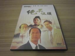 全新經典電影《師兄撞鬼》DVD 周星馳 葉子媚 陳德容 董驃 【特別收錄】 歷史價格詳細信息
