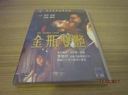 全新經典電影《師兄撞鬼》DVD 周星馳 葉子媚 陳德容 董驃 【特別收錄】 歷史價格詳細信息