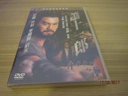 全新經典電影《師兄撞鬼》DVD 周星馳 葉子媚 陳德容 董驃 【特別收錄】 歷史價格詳細信息
