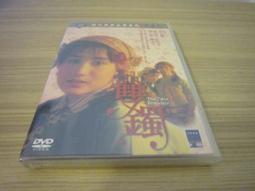 全新經典電影《小小少林》DVD 櫥窗電影系列 懷舊國片 徐承義 陳玉蓮 林威 午馬 歷史價格詳細信息