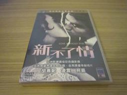全新經典電影《師兄撞鬼》DVD 周星馳 葉子媚 陳德容 董驃 【特別收錄】 歷史價格詳細信息