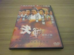 鄭伊健 如果天空要下雨 粵語專輯 歷史價格詳細信息