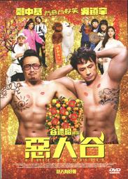 《惡人》ISBN:9861734287│麥田│吉田修一 歷史價格詳細信息