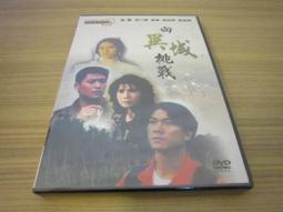 全新經典電影《小小少林》DVD 櫥窗電影系列 懷舊國片 徐承義 陳玉蓮 林威 午馬 歷史價格詳細信息