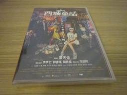DVD 電影【江東戰神少年周瑜】2020年國語 /中字 歷史價格詳細信息