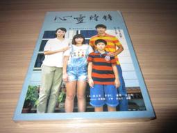余心言談企業文化 | 徐惟誠著 | 北京：同心出版社,2013.01 歷史價格詳細信息