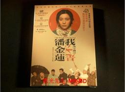 [藍光先生DVD] 金盞花大酒店2 The Second Best Exotic Marigold Hotel 得利正版 歷史價格詳細信息