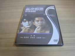 劉德華全集電影U盤64G香港經典合集國語發音高清MP4車載電視優盤 歷史價格詳細信息