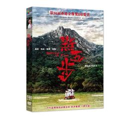 台聖出品 – 智取農場 DVD – 路克科比主演 – 全新正版 歷史價格詳細信息