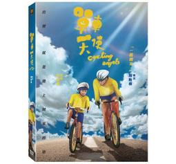 Cycl+ing 單車休閒服(台灣製．超低價)-水藍 歷史價格詳細信息