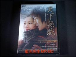 無賊wzjp新品511款56180特勤裝備包多功能斜挎單肩揹包小號戰術包 歷史價格詳細信息