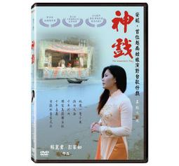 合友唱片 神鬼傳奇 The Mummy 2017 DVD  湯姆克魯斯/蘇菲亞波提拉/安娜貝爾瓦莉絲/傑克強森 歷史價格詳細信息