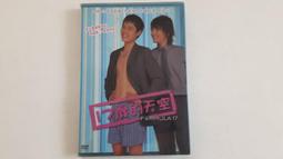 DVD 電影【福星特攻隊】2017年粵語 /中字 歷史價格詳細信息