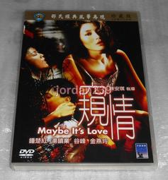 【楚楚】化龍訣路亞竿套裝直柄槍柄水滴輪捲線器全套碳素桿馬口竿魚竿拋桿 歷史價格詳細信息