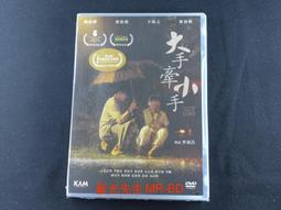 大手牽小手 TypeC 1米 充電線 傳輸線 編織線 安卓 速充數據線 HTC 三星 Android尼龍編織線 快充 歷史價格詳細信息